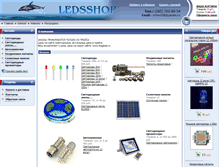 Tablet Screenshot of ledsshop.ru